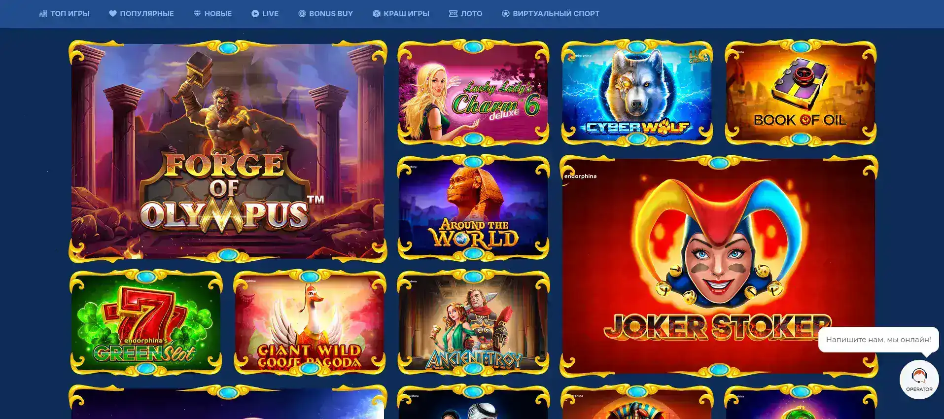 Платёжные методы Vulkan casino